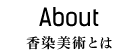 About