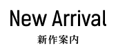 New Arrival